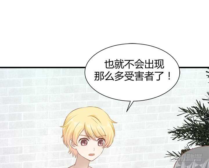 98话 我不能看他走向深渊42