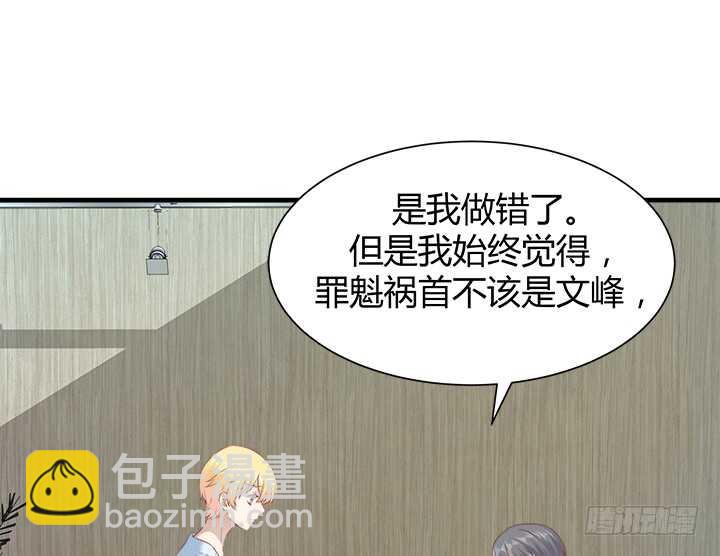 98话 我不能看他走向深渊45