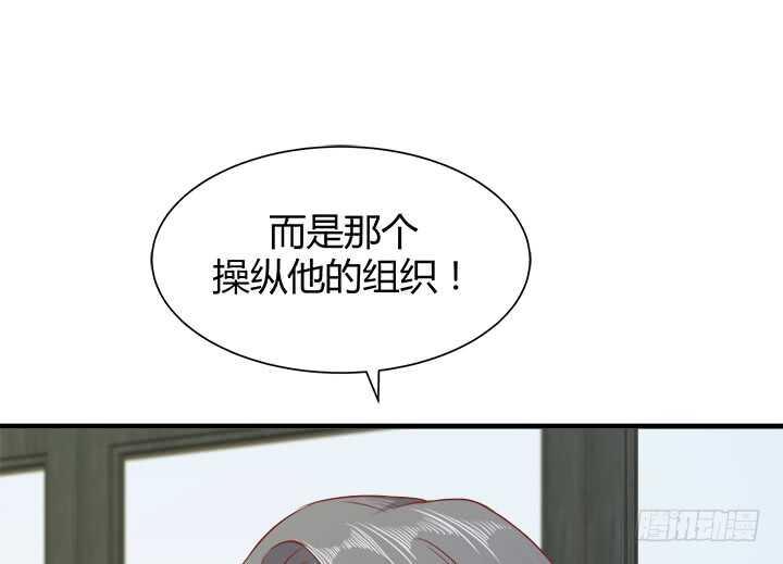 98话 我不能看他走向深渊51