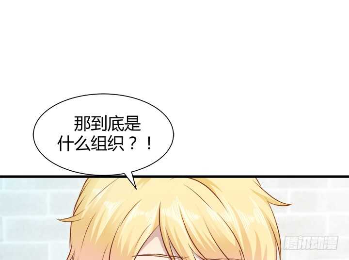 98话 我不能看他走向深渊54