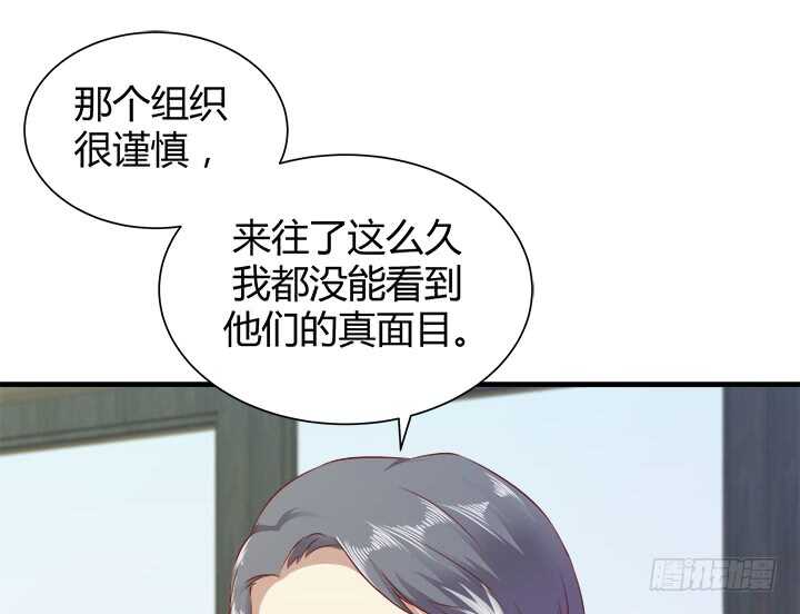 98话 我不能看他走向深渊56