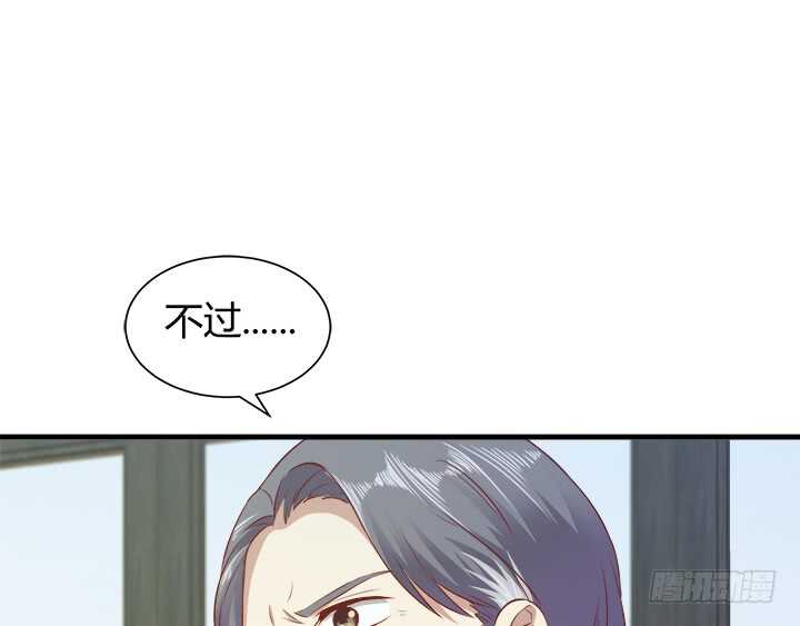 98话 我不能看他走向深渊58