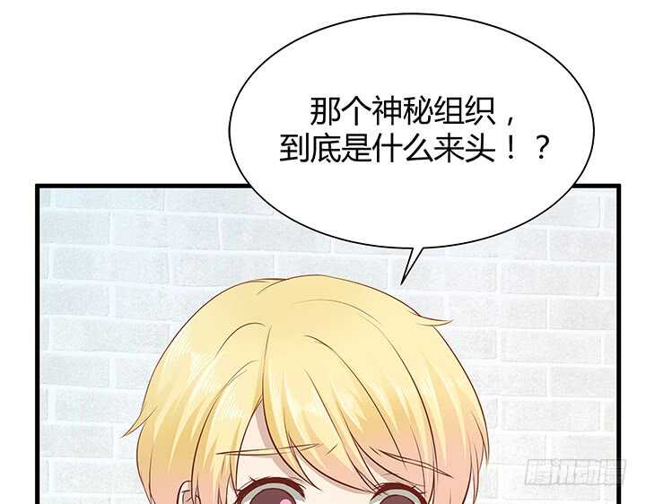 98话 我不能看他走向深渊6