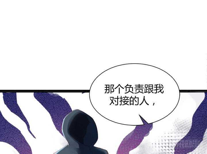 98话 我不能看他走向深渊60
