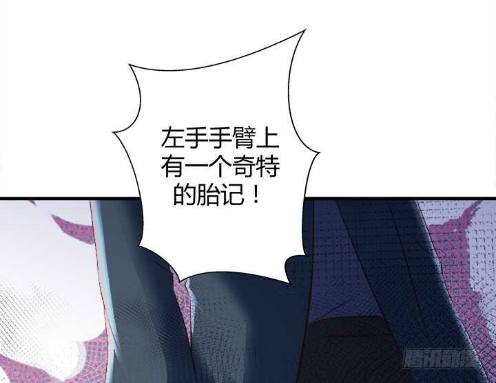 98话 我不能看他走向深渊63