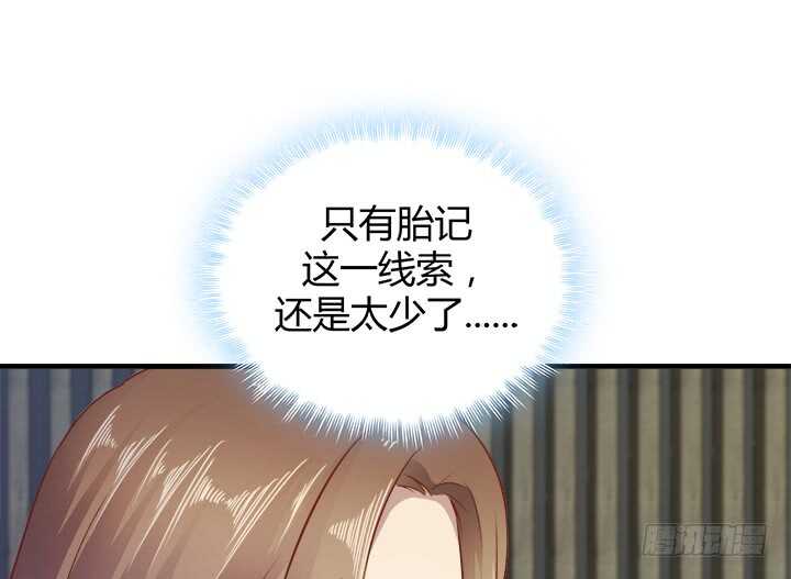 98话 我不能看他走向深渊74