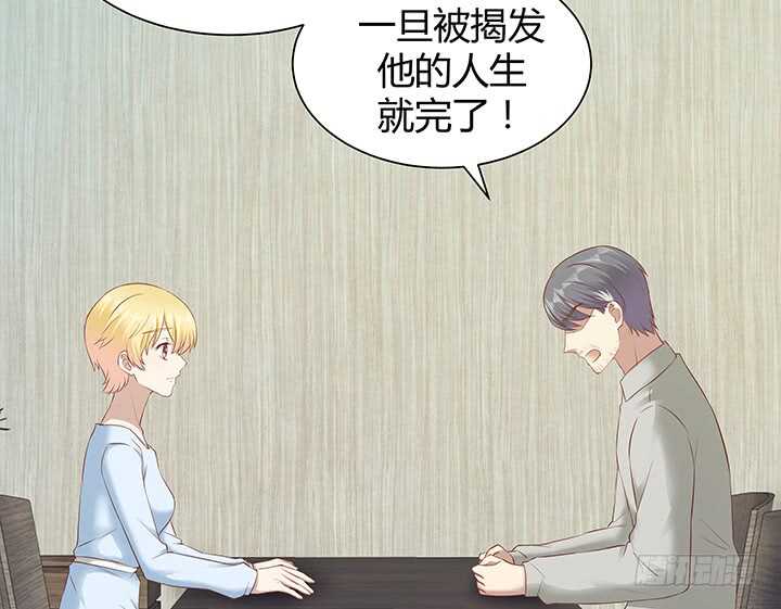 98话 我不能看他走向深渊9