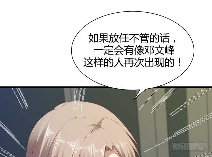 99话 做该做的事102