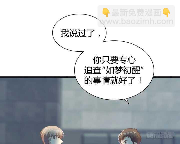 99话 做该做的事110