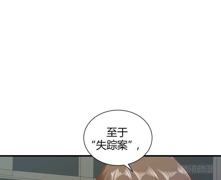 99话 做该做的事113