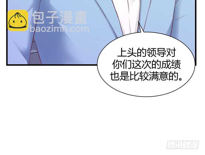 99话 做该做的事31
