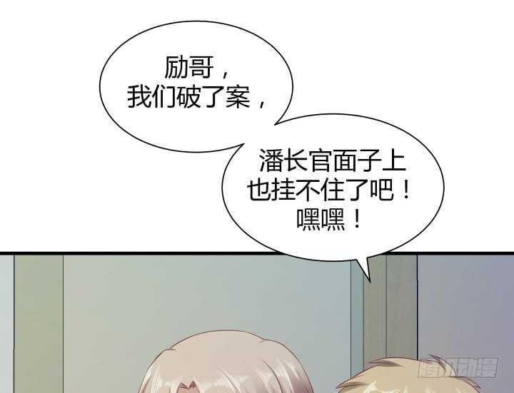 99话 做该做的事37