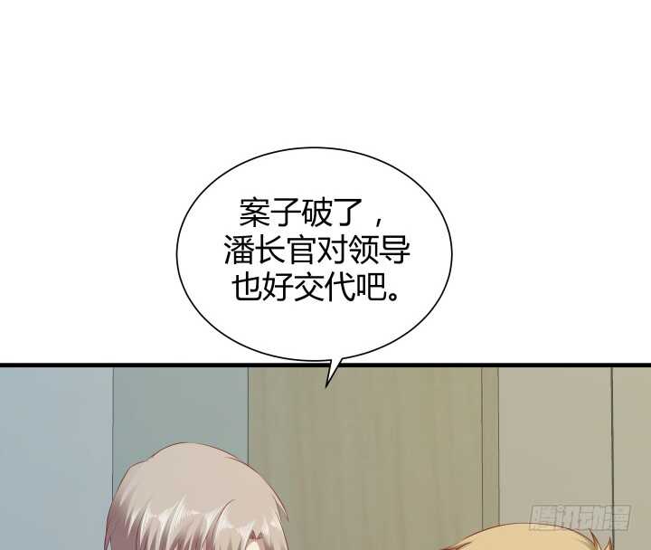 99话 做该做的事39