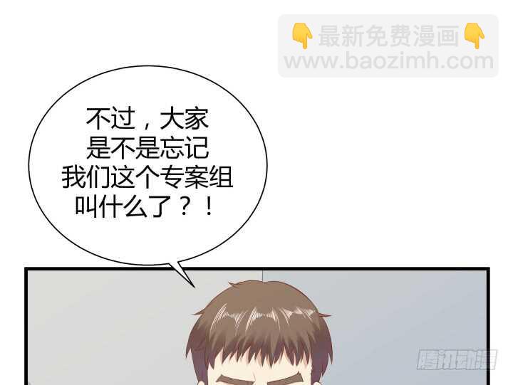 99话 做该做的事44