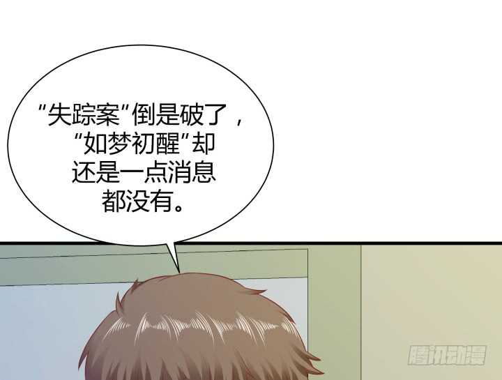 99话 做该做的事56