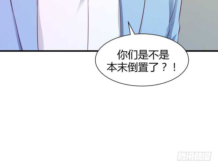 99话 做该做的事58