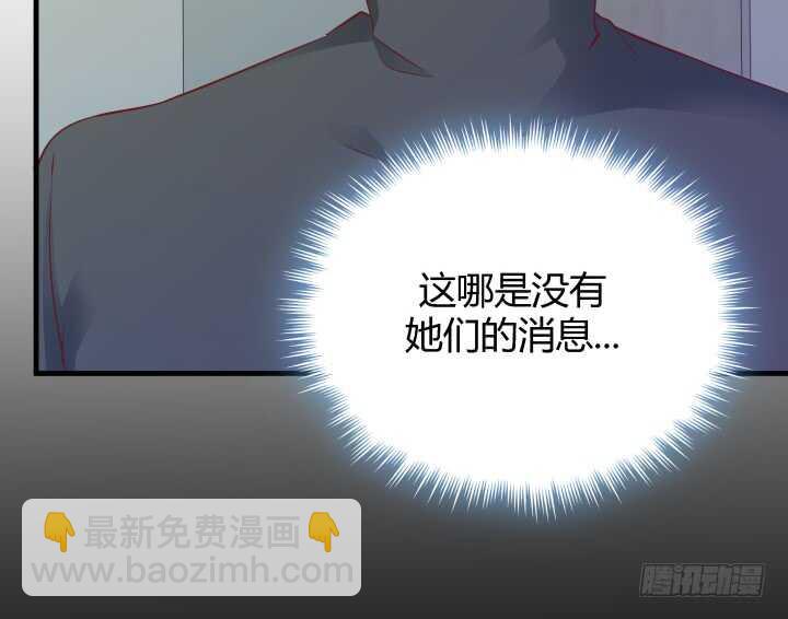99话 做该做的事60