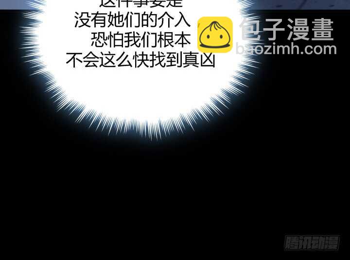 99话 做该做的事63