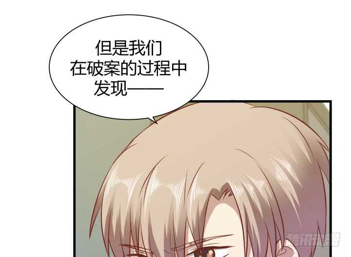 99话 做该做的事75