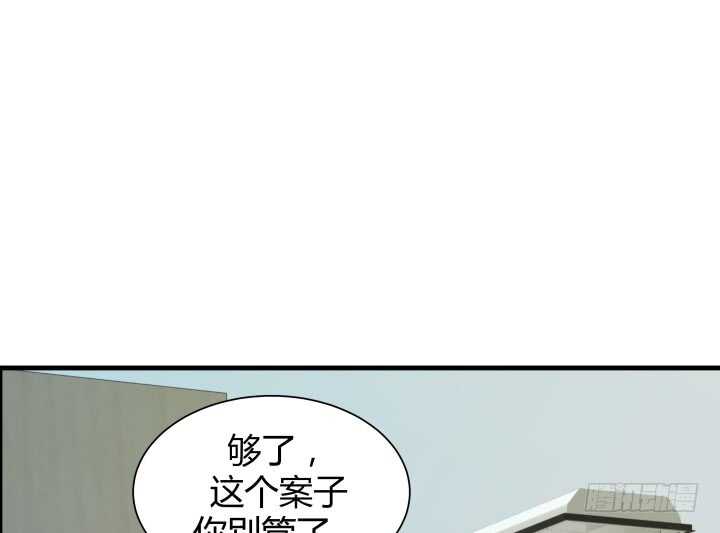 99话 做该做的事77