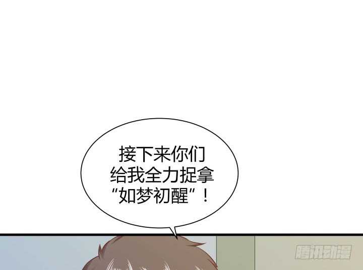 99话 做该做的事80