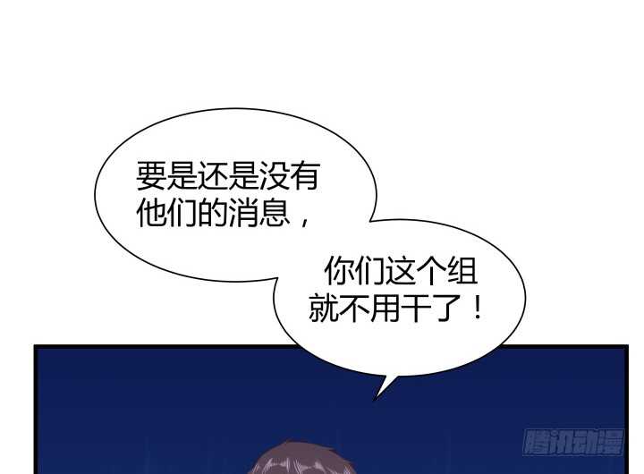 99话 做该做的事82