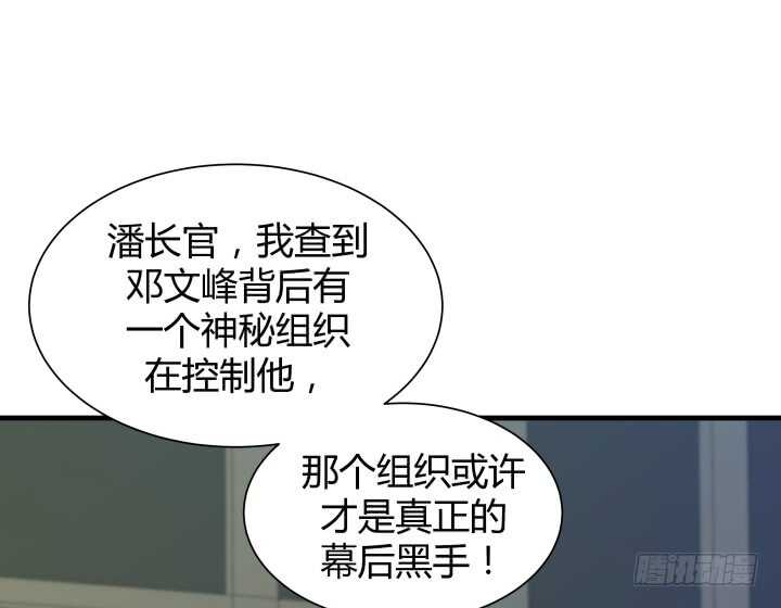 99话 做该做的事99