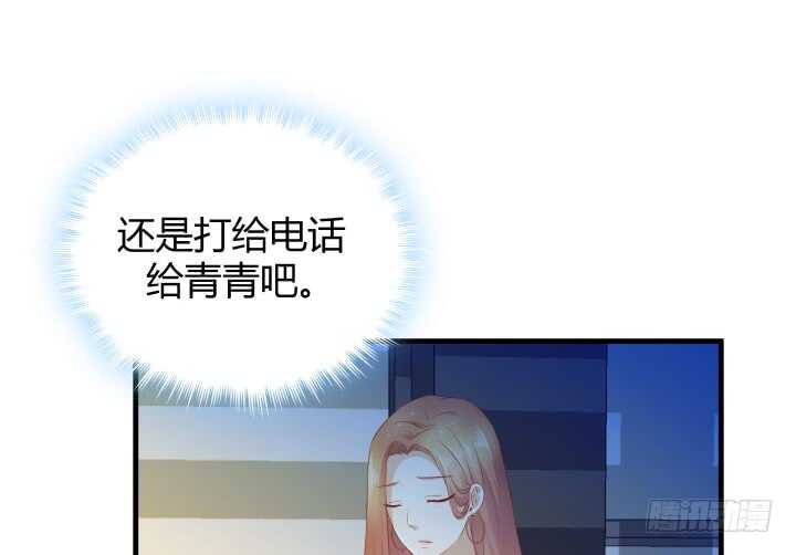 101话 小情侣别害羞嘛~16