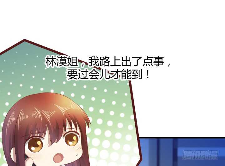 101话 小情侣别害羞嘛~24
