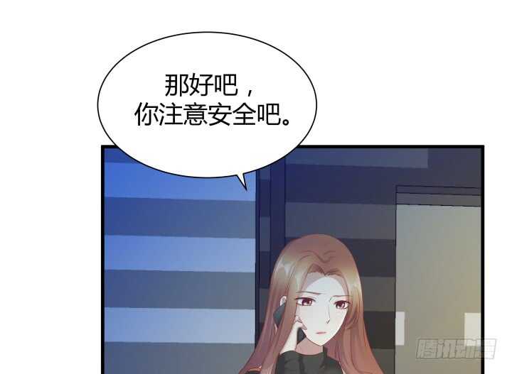 101话 小情侣别害羞嘛~27