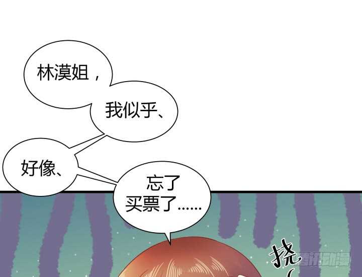 101话 小情侣别害羞嘛~29