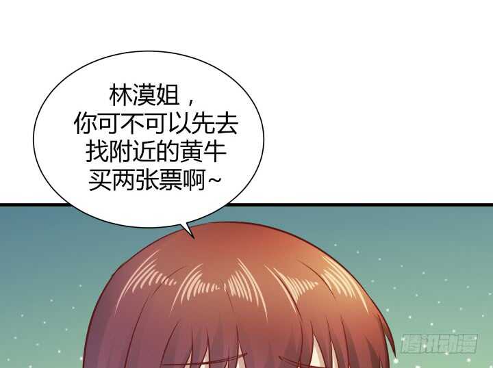 101话 小情侣别害羞嘛~33