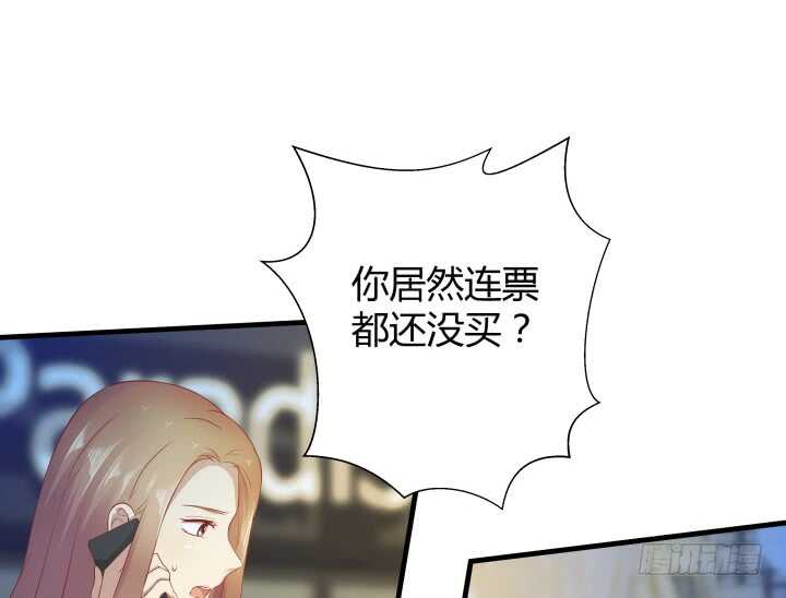 101话 小情侣别害羞嘛~35