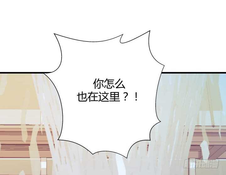 101话 小情侣别害羞嘛~45