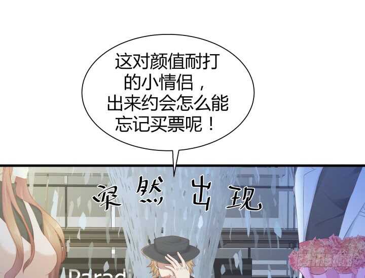 101话 小情侣别害羞嘛~49