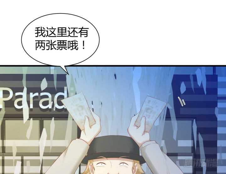 101话 小情侣别害羞嘛~55