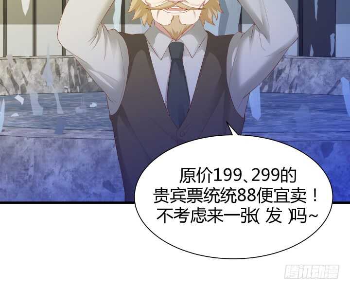 101话 小情侣别害羞嘛~56
