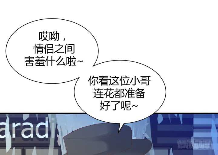 101话 小情侣别害羞嘛~65