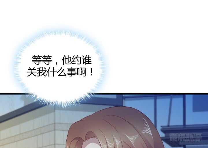 101话 小情侣别害羞嘛~71
