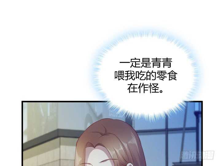 101话 小情侣别害羞嘛~73