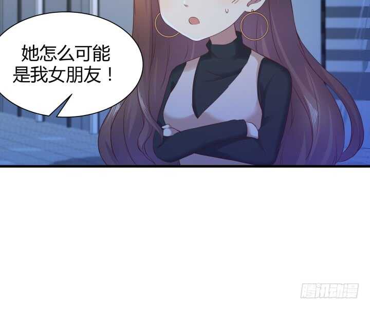 101话 小情侣别害羞嘛~77