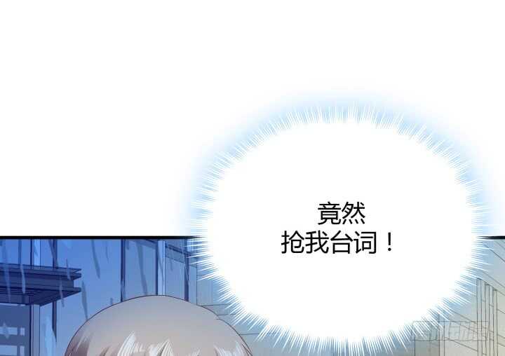 101话 小情侣别害羞嘛~78