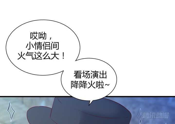 101话 小情侣别害羞嘛~80