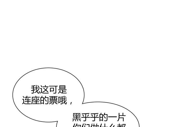 101话 小情侣别害羞嘛~82