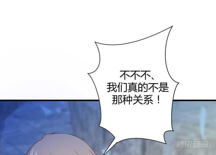 101话 小情侣别害羞嘛~85