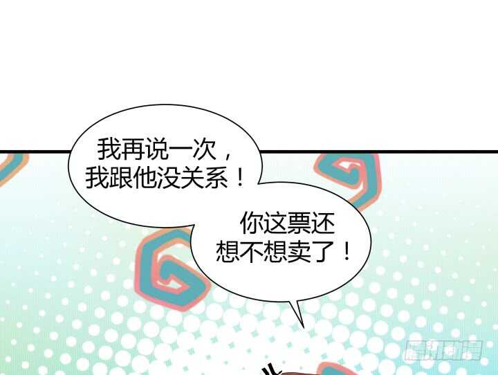 101话 小情侣别害羞嘛~89