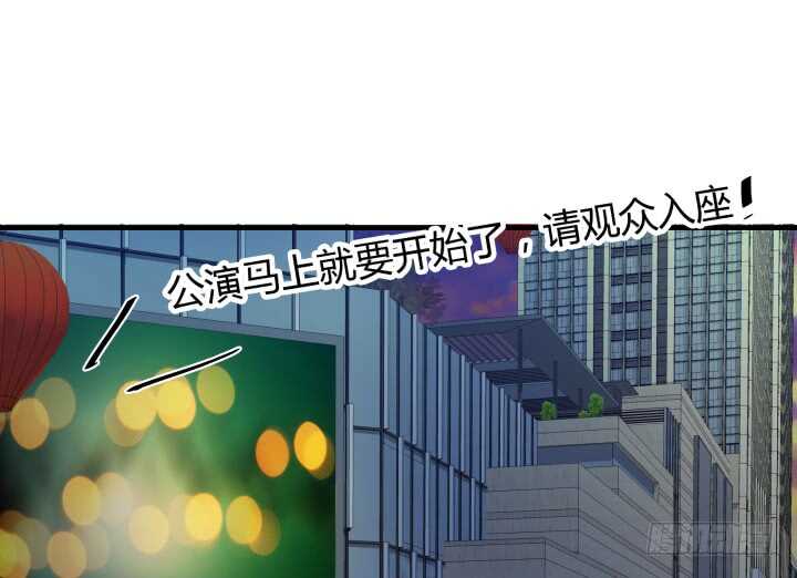 101话 小情侣别害羞嘛~94