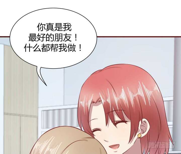 104话 我的事，不用你管104