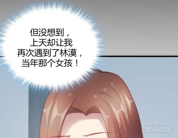 104话 我的事，不用你管11