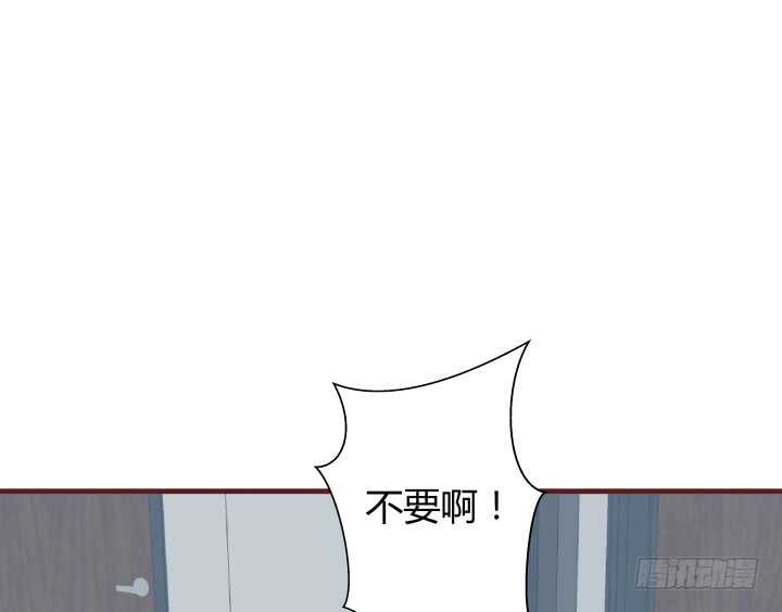 104话 我的事，不用你管118